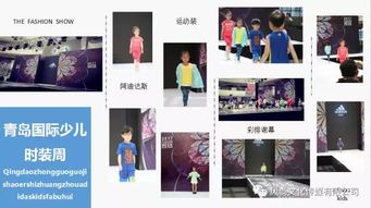 童星養(yǎng)成記 煙臺(tái)新絲路少兒藝術(shù)團(tuán)與李翰林的市場(chǎng)營(yíng)銷新藍(lán)圖